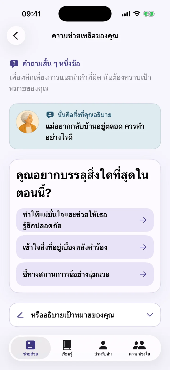 คำถามสั้น ๆ หนึ่งข้อ