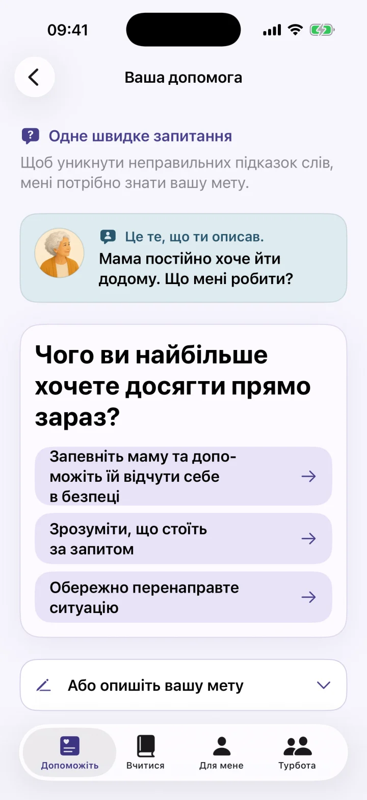 Одне швидке запитання
