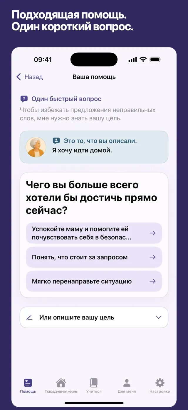 Подходящая помощь. Один короткий вопрос.