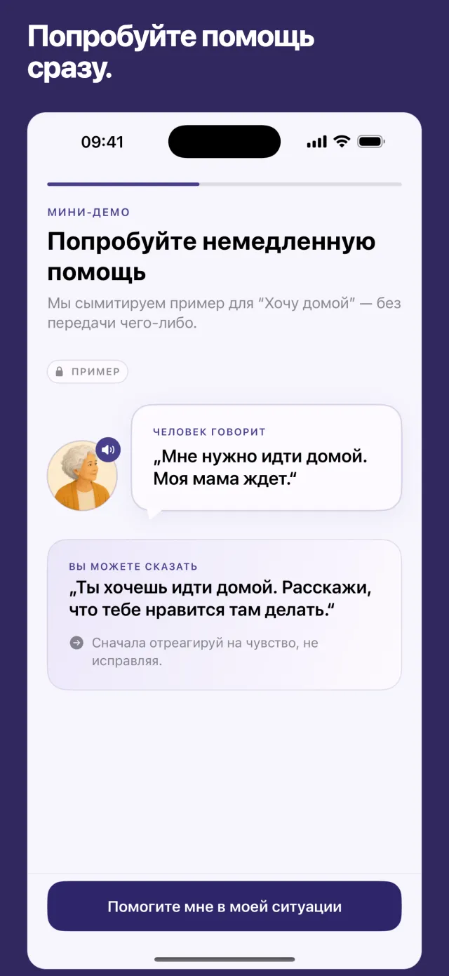 Попробуйте помощь сразу.